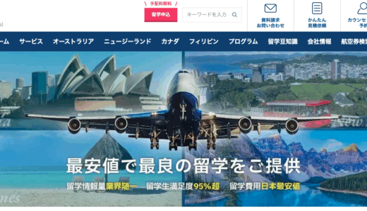 「FUJIYAMA International」にてご紹介いただきました