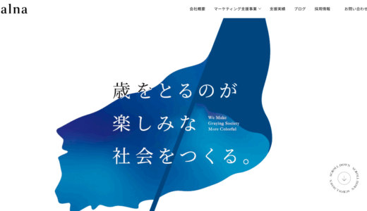 「malna」にてご紹介いただきました